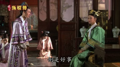 倒是好事