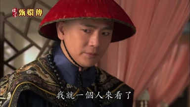 我就一個人來看了