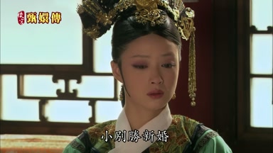小別勝新婚
