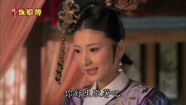 你你好生歇著吧