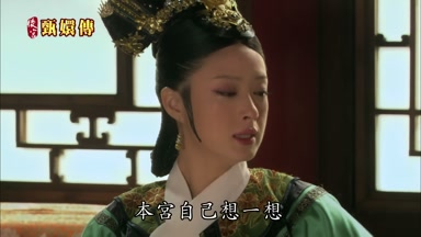 本宮自己想一想