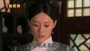 否則便是置彼此