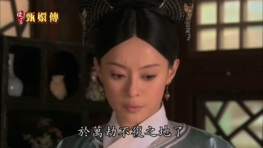 於萬劫不復之地了
