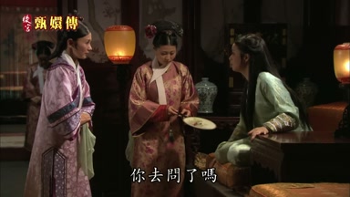 你去問了嗎