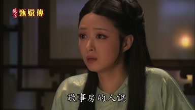 敬事房的人說