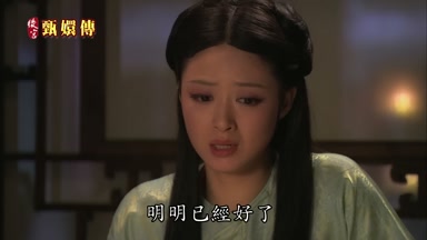 明明已經好了