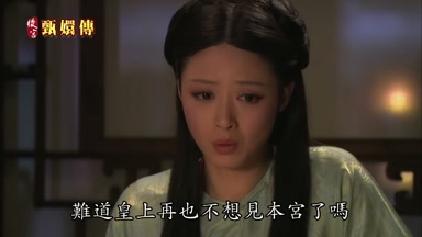 難道皇上再也不想見本宮了嗎