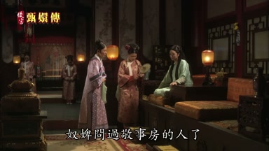 奴婢問過敬事房的人了