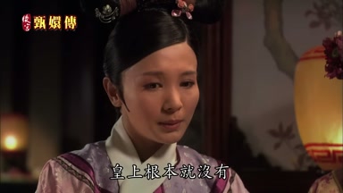 皇上根本就沒有