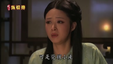 可是莞嬪小產