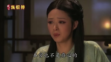 本宮也不是存心的