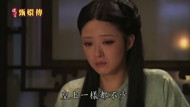 皇上一樣都不少