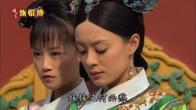 妹妹又何必愁