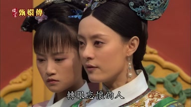 轉眼忘懷的人