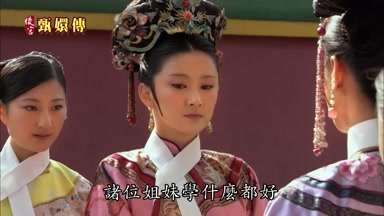 諸位姐妹學什麼都好