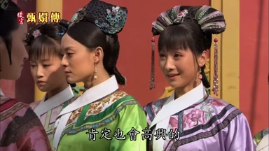 肯定也會高興的