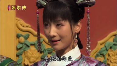 是張爛狗皮