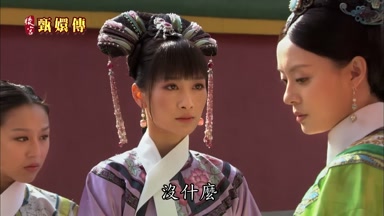沒什麼