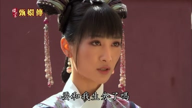 要和我生分了嗎