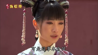 可是這事本倉促