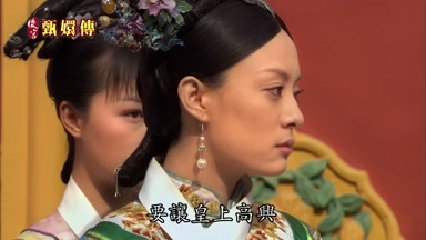皇后娘娘又叮囑了要讓皇上高興
