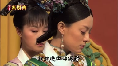 何況我私心想著