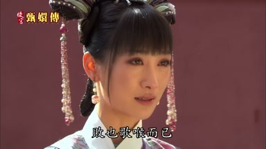 敗也歌喉而已