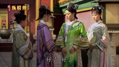 好了好了