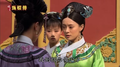 我倒招你傷心了