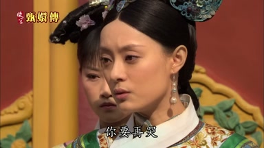 你要再哭