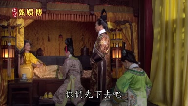 你們先下去吧