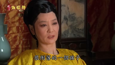 很利落的一個孩子