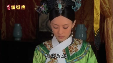 相貌又好