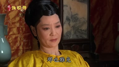 那也難免