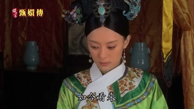 如今看來