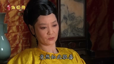 竟然如此狠毒
