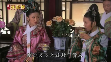 剛進宮多久就封了貴人