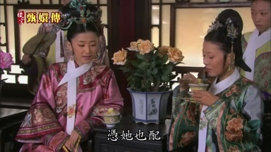 憑她也配