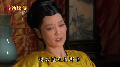 想必還在真那個