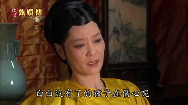 白白沒有了的孩子在傷心呢