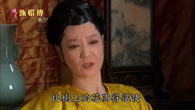 比樹上的花凋得還快