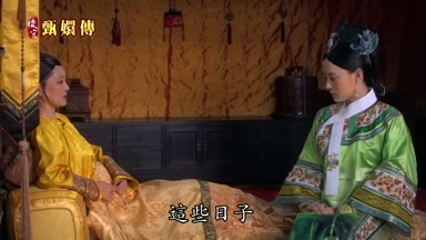 這些日子