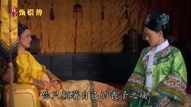 你只顧著自己的喪子之痛