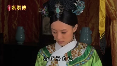 打理好自己