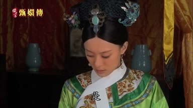 是