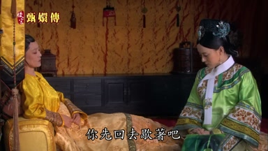 你先回去歇著吧