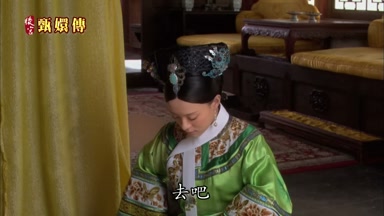去吧