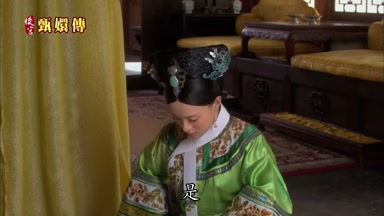是