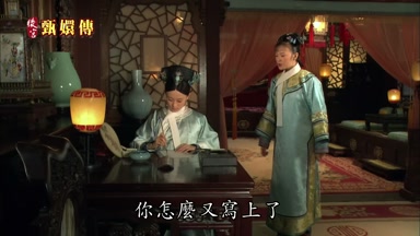 你怎麼又寫上了