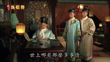 世上哪有那麼多事情